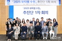 수원시, ‘2025 뷰티썸 수원’ 추진단 회의…행사 방향 논의