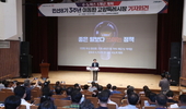 이동환 고양시장, “산업이 도시를 이끈다” ‘G-노믹스 5개년 계획’ 발표