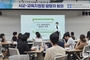 경기도형 유보통합 시동…시군-교육청 협력체계 구축 본격화