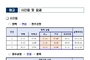 안성~청주국제공항 공항버스 운행 시작…하루 3회 왕복