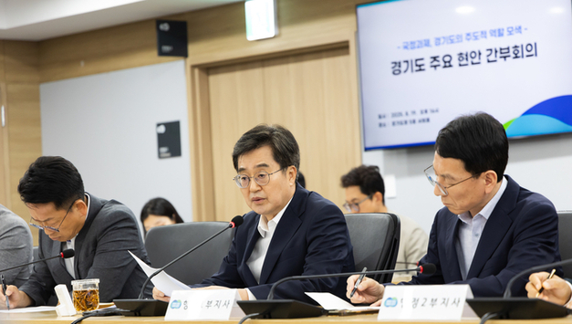김동연 “경기도 정책·수요 국정과제 반영할 골든타임”
