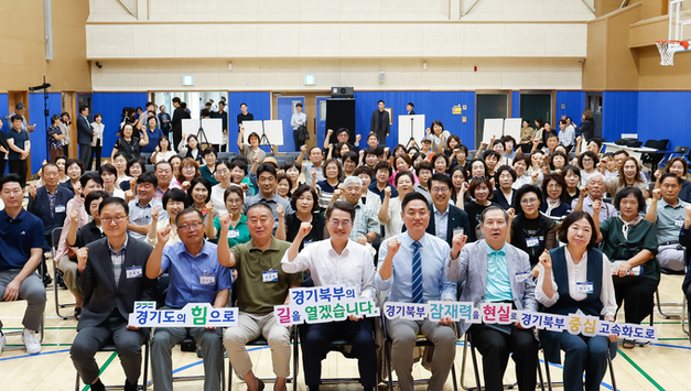 경기도, 경기북부 중심 고속화도로 추진…“교통 대변혁 시작”