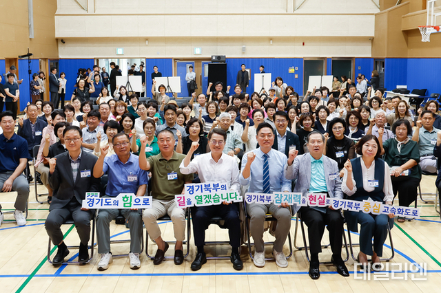 경기도, 경기북부 중심 고속화도로 추진…“교통 대변혁 시작”