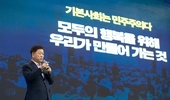 광명시, 전국 첫 ‘기본사회 조례’ 제정…시민 중심 정책 본격화