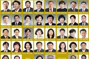 경기언론인협회, 제7회 의정·행정대상 수상자 36명 발표