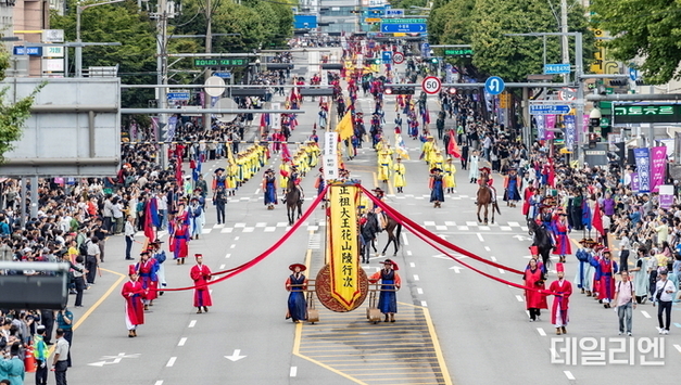 정조가 꿈꾼 여민동락, 능행차 공동재현 ‘K-축제’로 자리매김