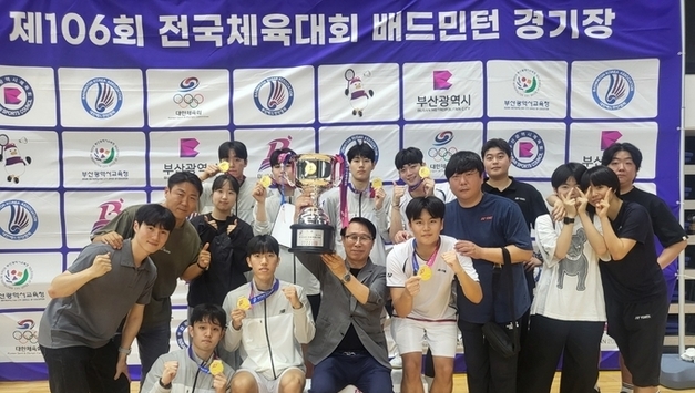 제106회 전국체육대회 사전경기 배드민턴, 경기도 대표팀 종합우승