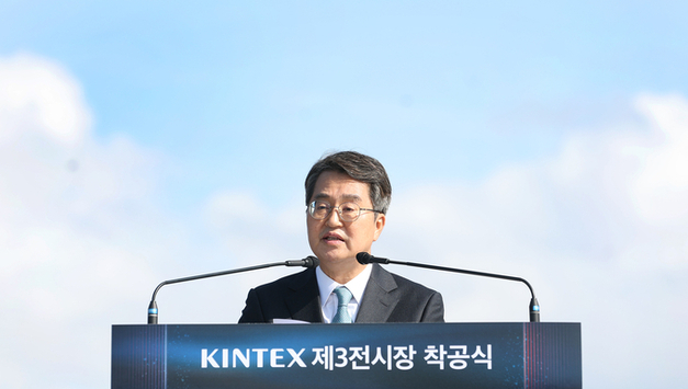 김동연 “킨텍스 제3전시장 착공, 경기북부 대개조 출발점”