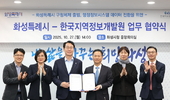 화성시, 구청체제 대비 행정정보시스템 정비 착수