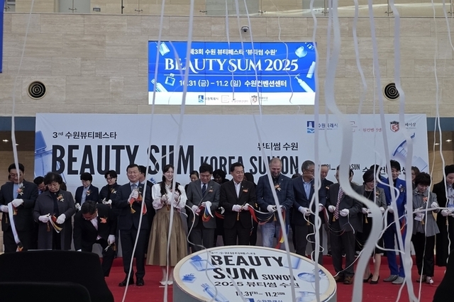 이재준 수원시장 “뷰티산업, 수원의 미래 성장축이자 제2의 반도체”