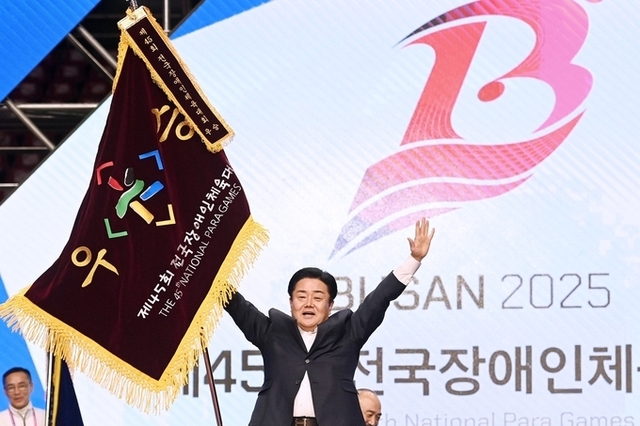 경기도, 전국장애인체전 5연패 달성…역대 최고점으로 ‘완벽 제패’