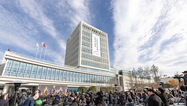 수원시의회 신청사 개청…73년 만의 독립청사 시대 열렸다