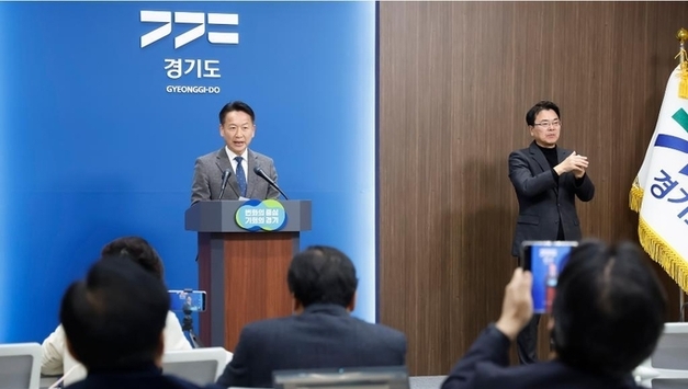 경기도 필수복지 누락 파문…고영인 부지사 “전액 복원·현장 안정 최우선”