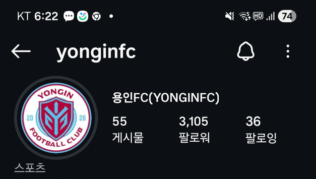 ‘시민’ 이름 붙였지만, 문턱부터 높아진 용인FC