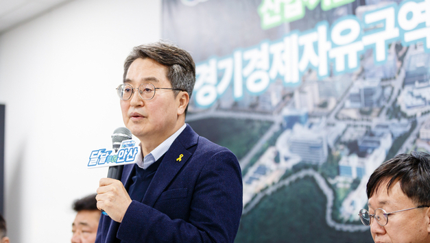 안산사이언스밸리, 이달 경제자유구역 지정 눈앞…김동연 "경기도 산업지도 바꿀 것"