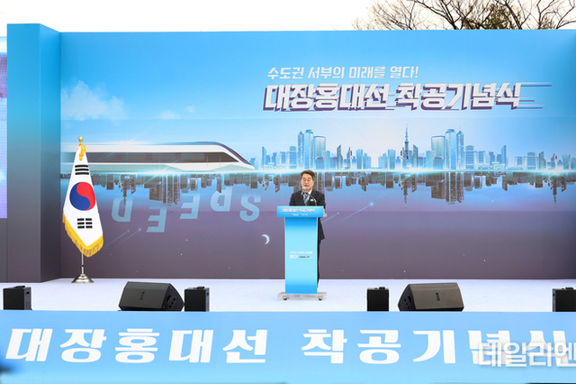 부천~홍대 24분 시대 연다…김동연 “경기서부 지형 바꾼다”