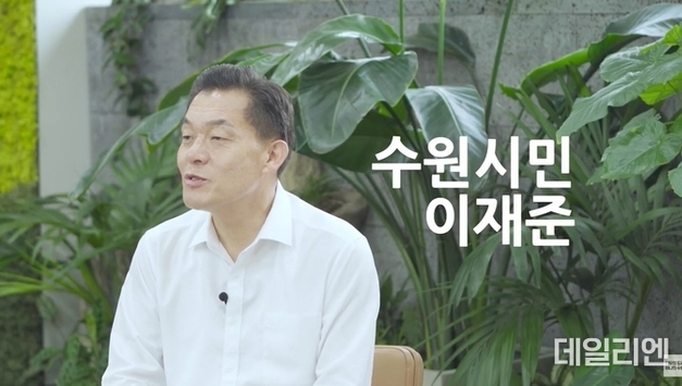 이재준 수원시장, 듣는 정치로 도시를 설계하다