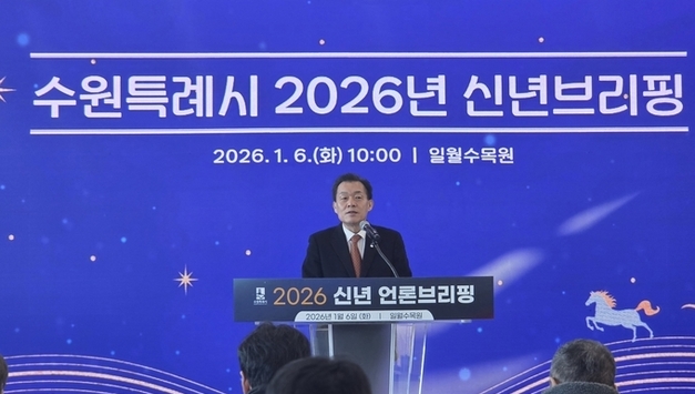 이재준 수원시장 “시민이 도시를 만든다…2026년 수원 대전환 본격화”