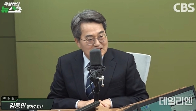 김동연 “지방선거 출마, 지금은 말할 단계 아냐”