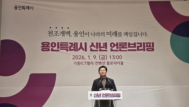 이상일 용인시장 “반도체 지방 이전론은 반국가적…정부·경기도 무책임하다”