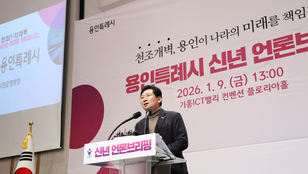 이상일 용인시장 “대통령 발언, 반도체 클러스터 이전론 혼란만 가중 명확한 입장 필요”