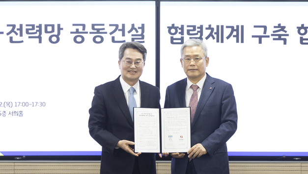 용인반도체클러스터 전력 해법 나왔다…‘도로 밑 전력망’ 첫 적용