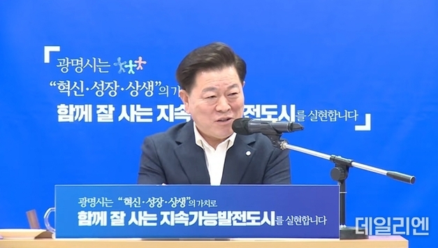 박승원 광명시장 “스마트도시·탄소저금통, 시민 체감이 핵심”