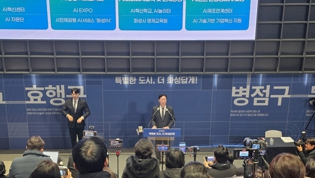 정명근 화성시장, 생활권 중심 행정으로 전환…4개 구청 출범