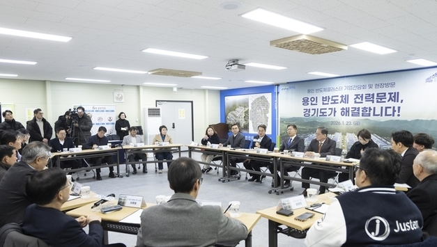 김동연 ‘달달버스’ 대장정 완주…31개 시군 민생 현장 직접 누볐다