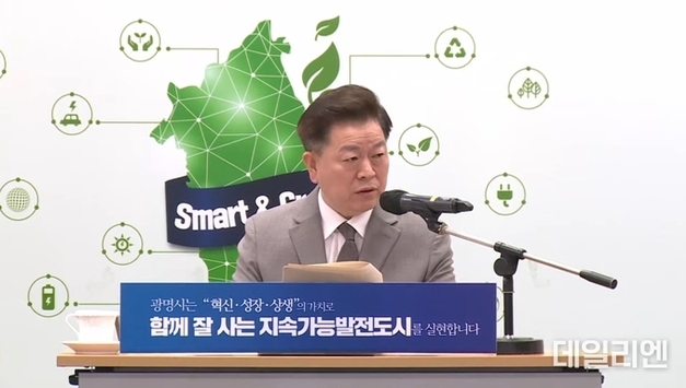 박승원 광명시장, A3블록 이번 주 중재 성사.조직.보건 혁신 주문