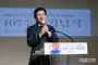 이상일 용인시장 “107년 전 만세, 아이들 꿈 키우는 함성으로”