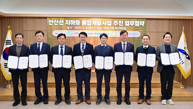 경기도·국토부·안산시, 안산선 지하화 맞손…도시재편 본격 시동