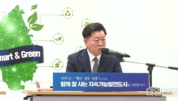 “광명, 인구 30만 시대 다시 열렸다”…박승원 광명시장 ‘정책 전환’ 주문