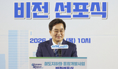 김동연 “지도에만 있던 땅 되찾는다”…경기 철도지하화 37㎞ 비전 선포