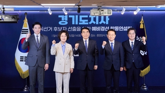 민주당 경기지사 경선 불붙었다…김동연·추미애·한준호·권칠승·양기대, 첫 무대서 정면승부