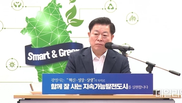 박승원 광명시장 “3기 신도시, 교통대책 먼저”…광명 50만 시대 선제 대응 주문