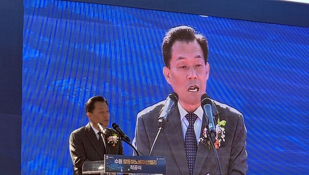 이재준 수원시장 “수원 성장엔진 재점화”…탑동 이노베이션밸리 착공