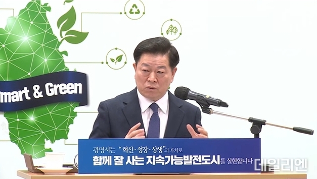 광명시, ‘기본관계’ 정책 시동…청년 연결망 공공이 만든다