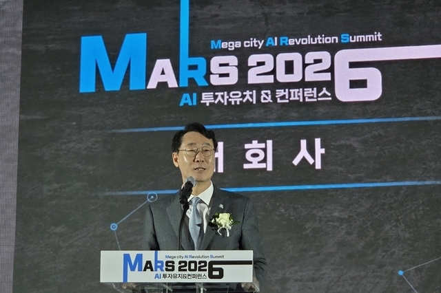 화성시, 19개 글로벌 기업과 ‘MARS 얼라이언스’ 출범… AI 전환 속도전