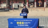 한준호 “당선 즉시 민생추경”… 복지 복원·지역화폐 3조 공약