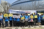 수원·화성 시민단체 국토부 집결… “경기국제공항 7차 계획 반영하라”