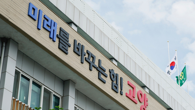 고양시, 경기도에 재반박…“4대 현안 외면한 무책임한 해명 유감”