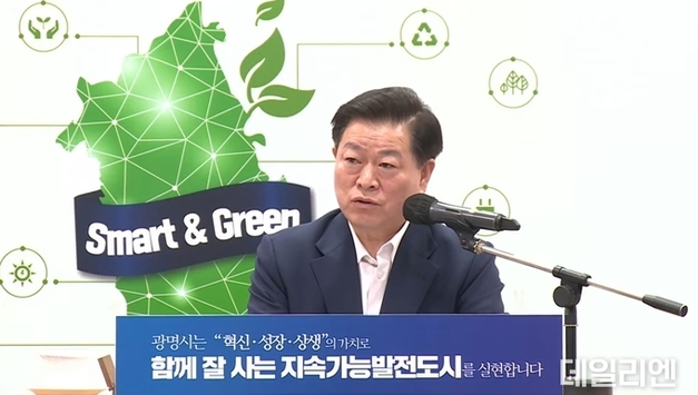 박승원 광명시장 “내일모레 휴직 후 예비후보 등록”… 시정 공백 차단 당부