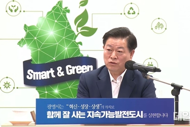 박승원 광명시장 “내일모레 휴직 후 예비후보 등록”… 시정 공백 차단 당부