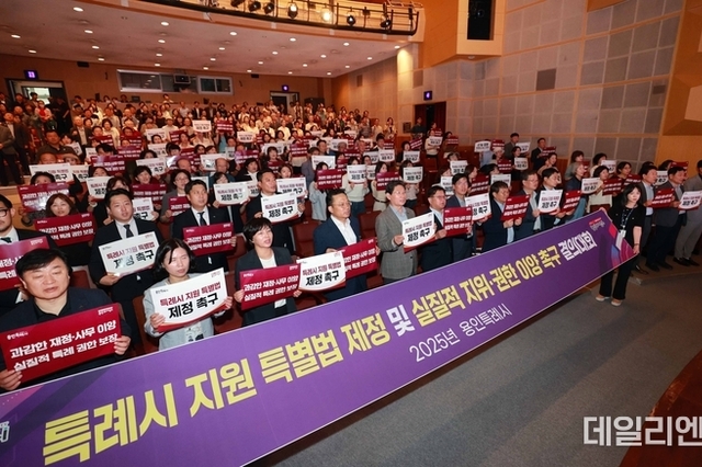 특례시 특별법 첫 관문 넘었다…수원·용인·화성 “본회의 통과 총력”