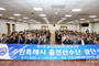 수원특례시의회, 경기도체전 선수단 격려… “수원 이름 걸고 힘차게 뛰어달라”