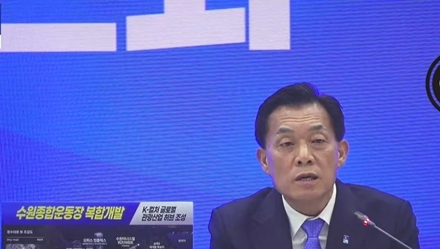 이재준, 수원시장 토론회서 성과·비전 전면에…권혁우 공세엔 “왜곡 안 돼” 정면응수