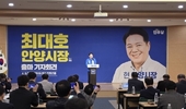 민주당 안양시장 후보 확정 최대호 “원팀으로 본선 승리 이끌겠다”
