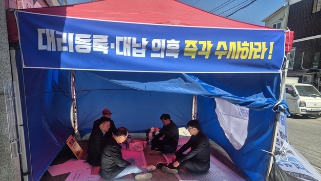 경기도교육감 단일화 부정 의혹에 '정통성' 흔들…유은혜 독자 행보 명분