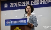 추미애, 13개 후보직속 특위 가동…경기 공약 직접 챙긴다